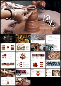 手工陶瓷艺术陶瓷文化动态PPT