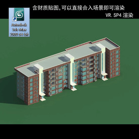 多层建筑 景观 小区 地产 楼