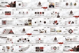 儒家孔子教育PPT