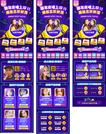 整形活动 周年庆 双11 新氧