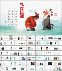 商务礼仪培训PPT