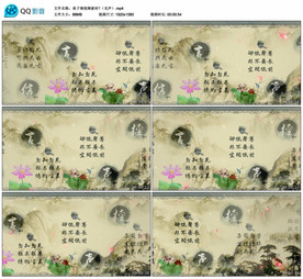 弟子规 舞台大屏幕背景视频素材