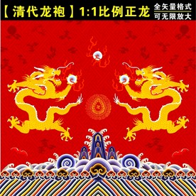 中国风