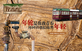 怀旧青春复古木纹酒吧背景墙