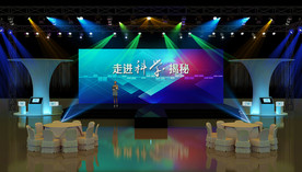 晚宴舞台舞美灯光T台3D效果图