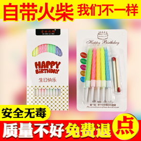 生日蜡烛火柴详情页主图模版下载