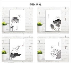 本子设计