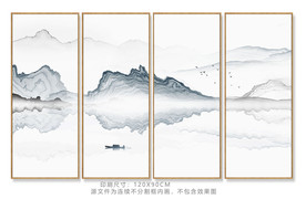 山水四联画 烟雾山水