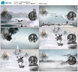 孔子思想-悌 水墨背景视频素材