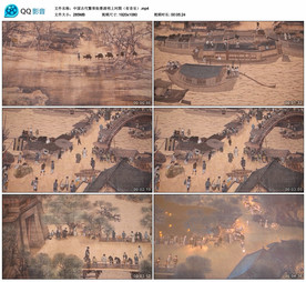 清明上河图 舞台背景视频素材