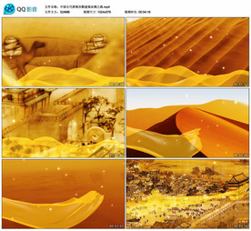 古代丝绸之路 舞台背景视频素材