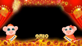 喜庆猪年拜年视频蒙版