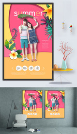 双十一购物海报成品图片