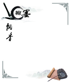 校园文化 班级文化 教室文化