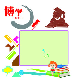 校园文化 校园文化墙