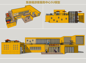 集装箱游客服务中心