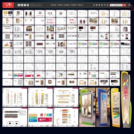 商场导视 标识系统