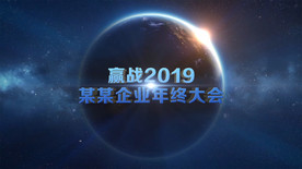 陨石特效爆炸LOGO企业片头