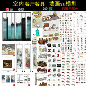 室内装饰挂画厨房餐具模型