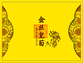 高档金丝皇菊展开图