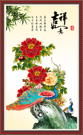 花开富贵