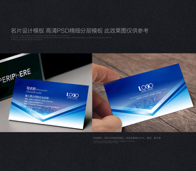 蓝色名片