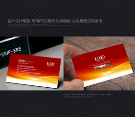 高档名片设计