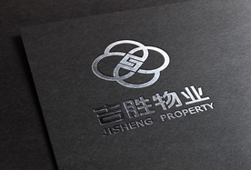 logo烫银效果图样机