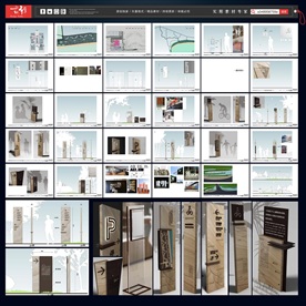 地产导视 古镇导视