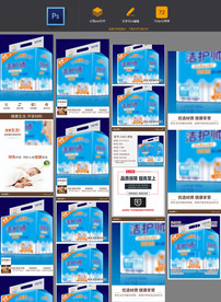 成人纸尿裤详情页