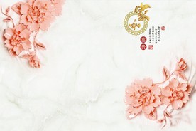 牡丹 家和富贵 源分层