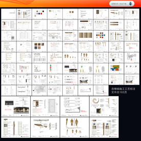 高档写字楼导视系统