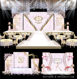 粉色大理石主题婚礼舞台效果图