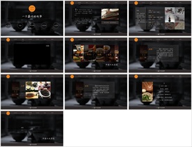 炫酷时尚工作总结汇报PPT模板