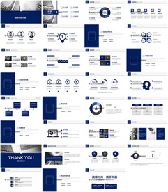 炫酷简约通用年终总结商务PPT