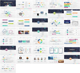 炫酷简约通用年终总结商务PPT