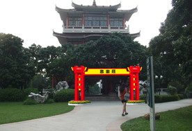 广场公园春节展销拱门龙门