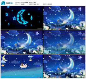 虫儿飞 唯美舞台大屏幕背景视频