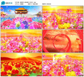 感谢春天 舞台大屏背景视频成品