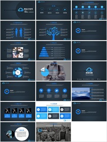 通用创业融资商业计划书PPT