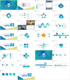 2019通用年终总结商务PPT