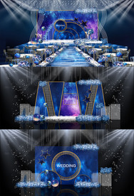 星空蓝色主题婚礼
