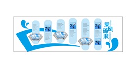 高清矢量文化墙