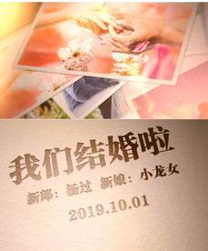 浪漫爱情回忆相册AE模板