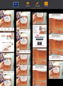 私处护理液详情