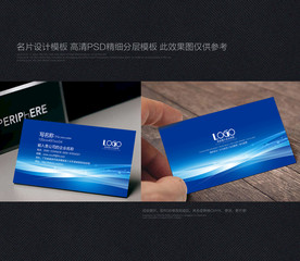 名片模板
