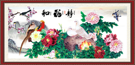 和福静