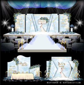 蓝色大理石婚礼主题舞台效果图