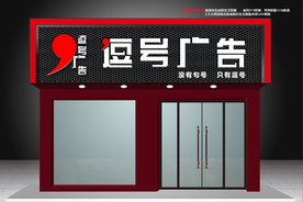 铁艺   门头   创意