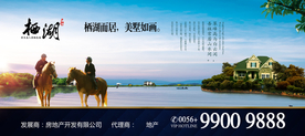 房地产广告
